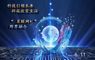 華宇方圓與三安農業 跨界融合共筑“互聯網+農業”產業新生態